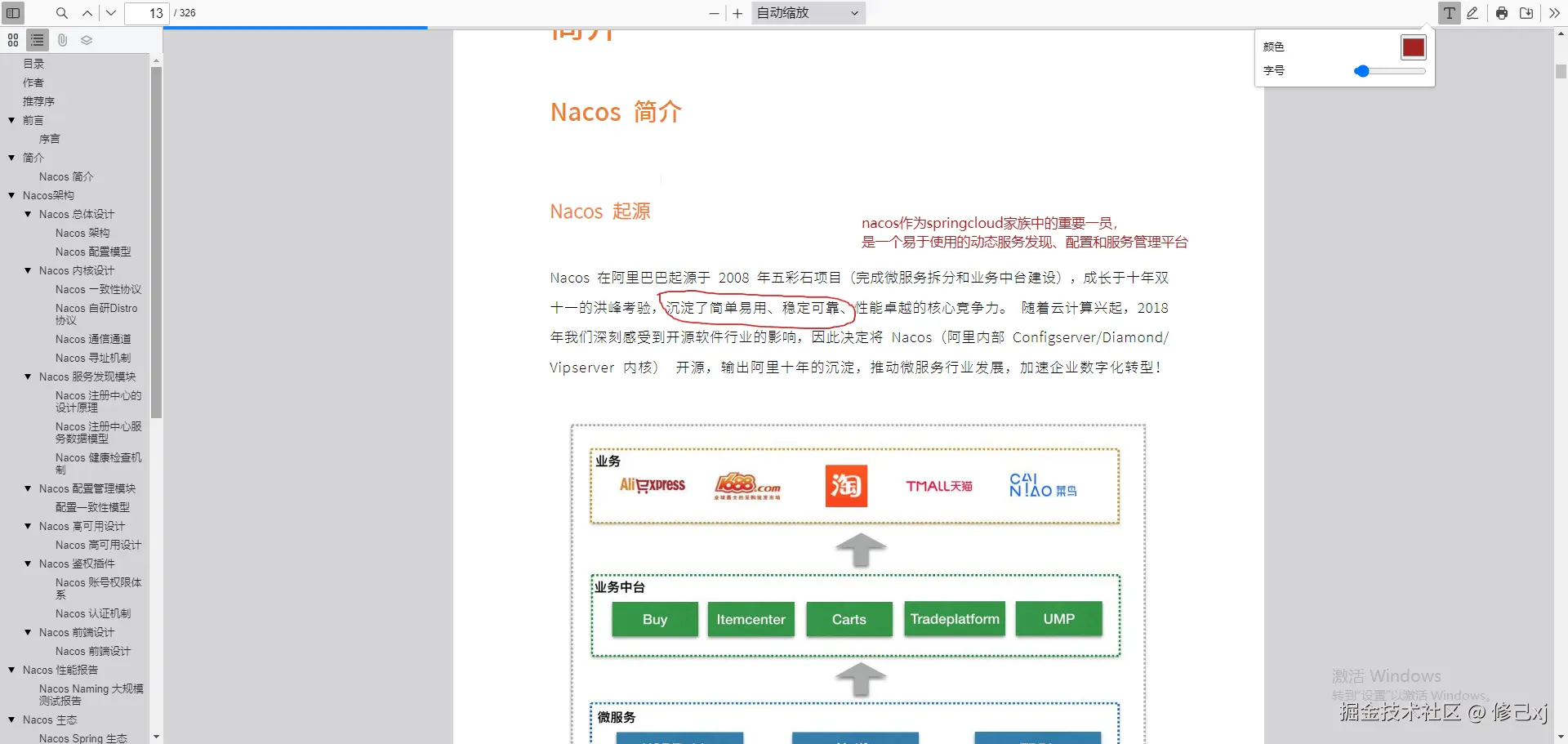 Google_Chrome_JnoscyKU7q.png