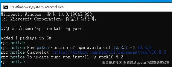 image-20240809151418215