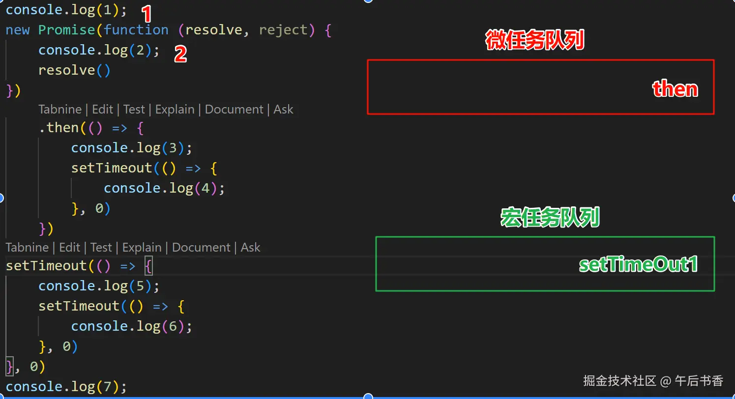 屏幕截图 2024-12-06 094033.png