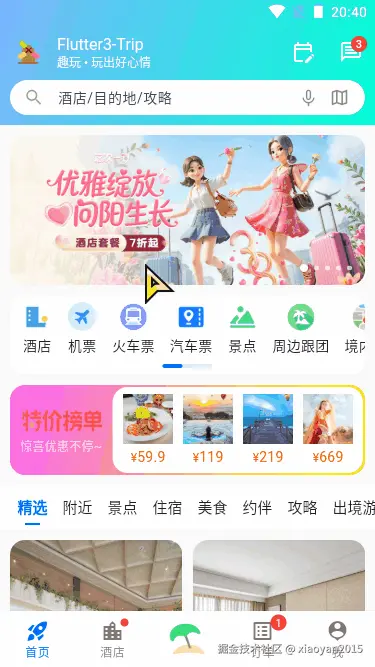 p2.gif
