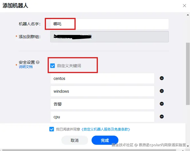 image-20260313165617247