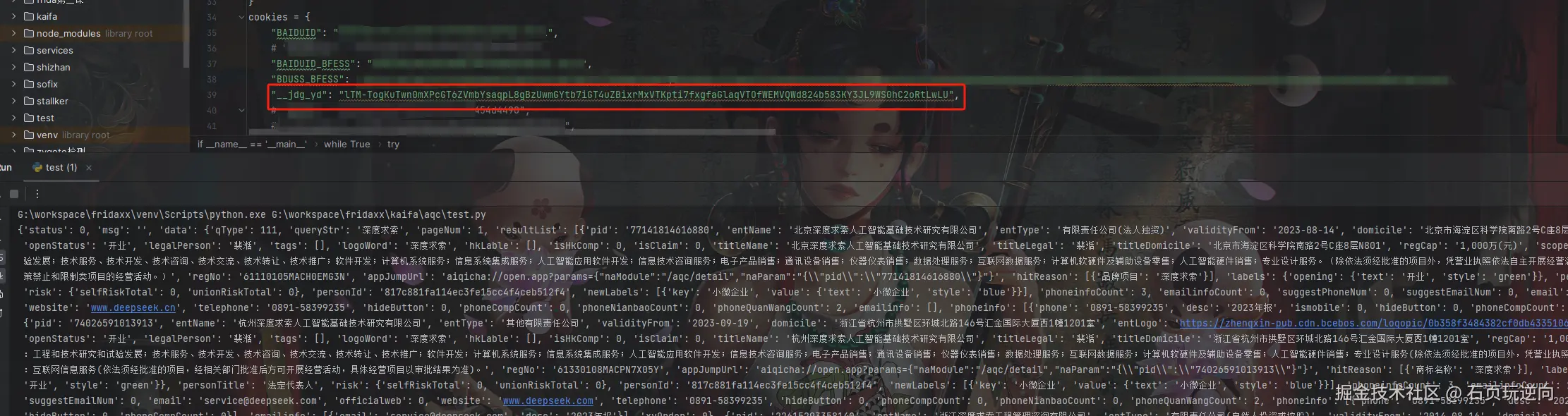 请添加图片描述