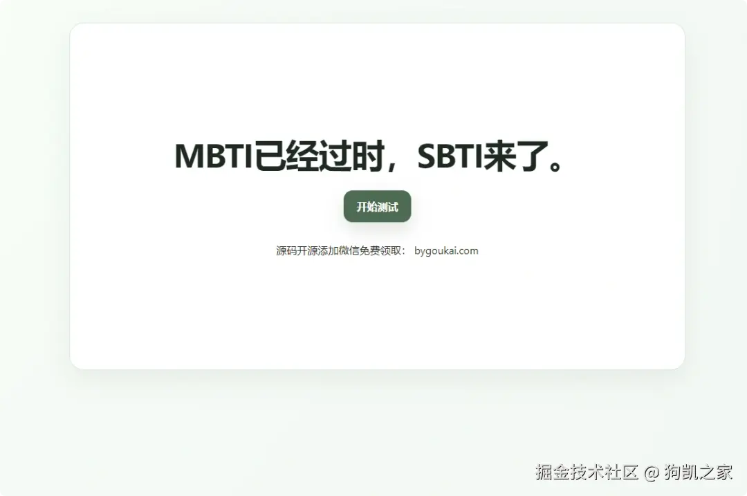 QQ_1775899313046.png