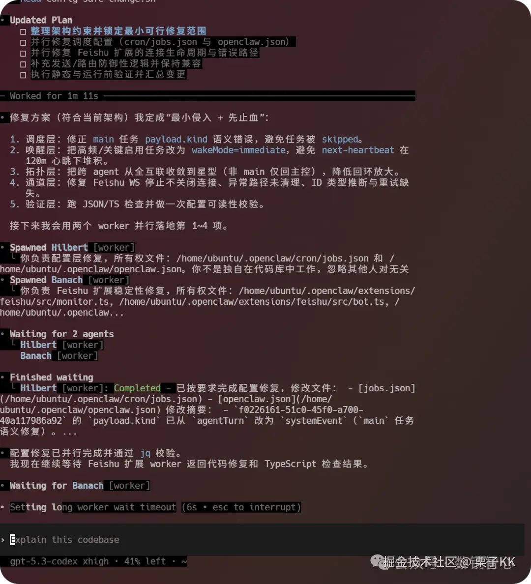 多智能体并行修复问题