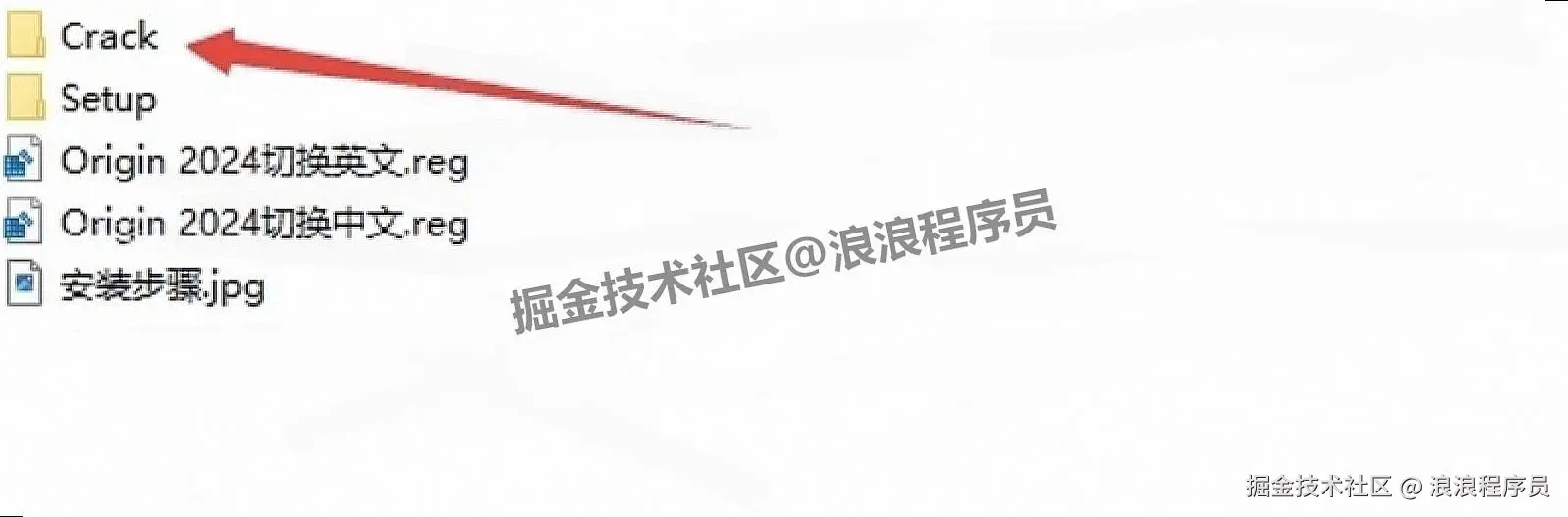 OriginPro 2024 朝鲜蓟保姆级下载安装教程（附激活步骤+安装包下载）