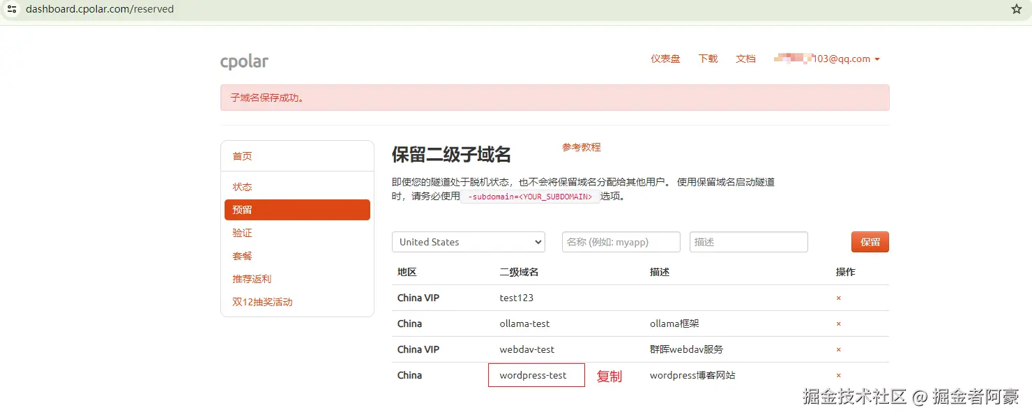 image-20240603180656510