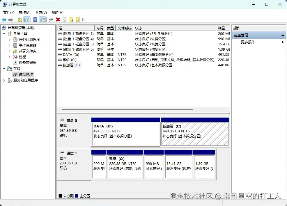 image-20241101115110246