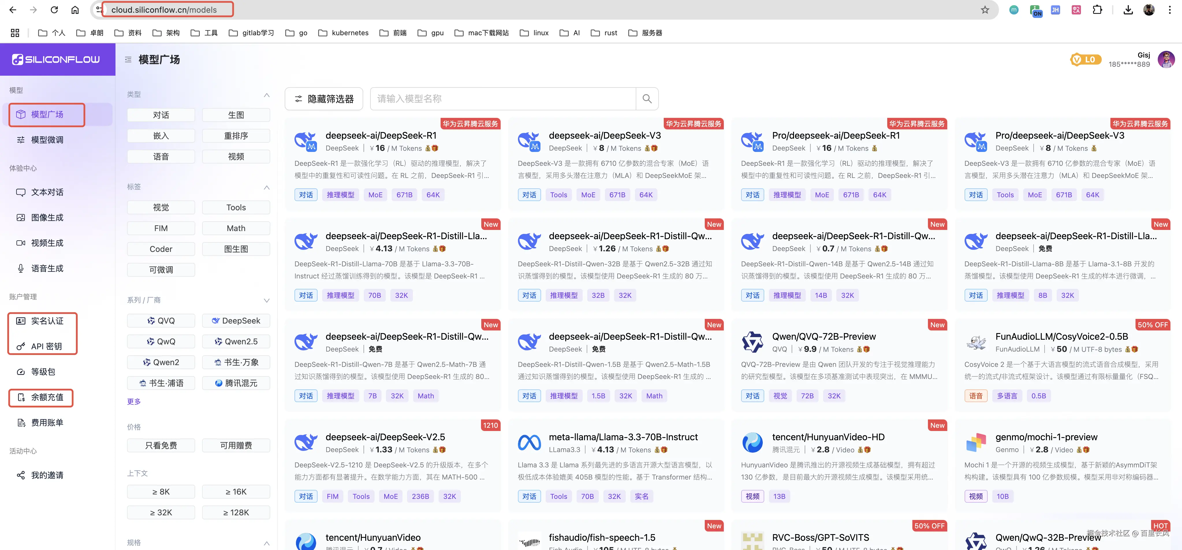 image-20250215182912393