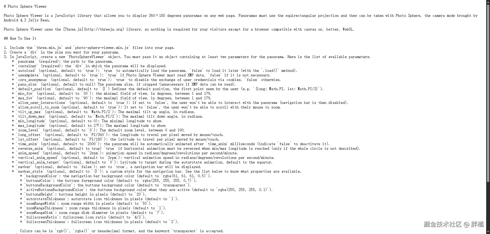 text-viewer.webp