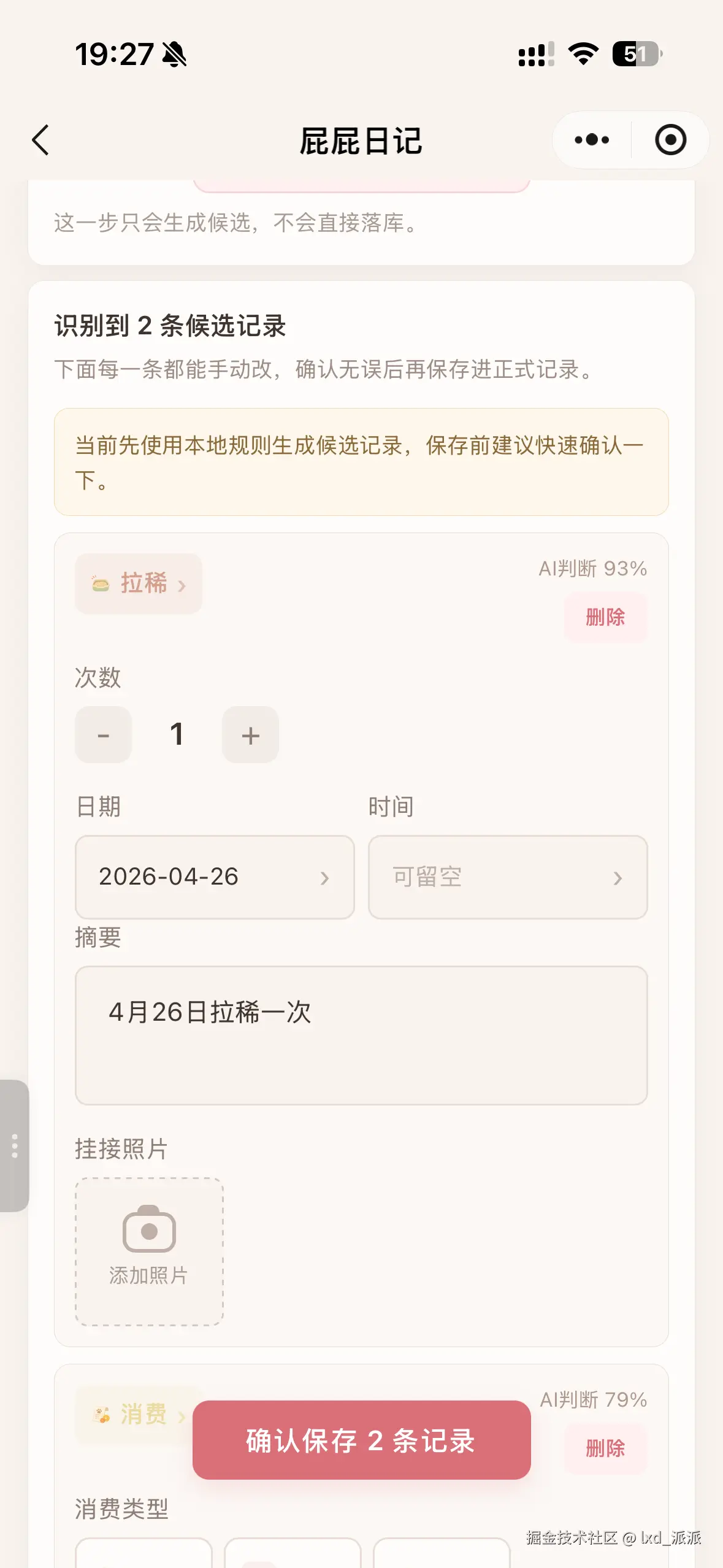 微信图片_20260426192759_20855_4.png