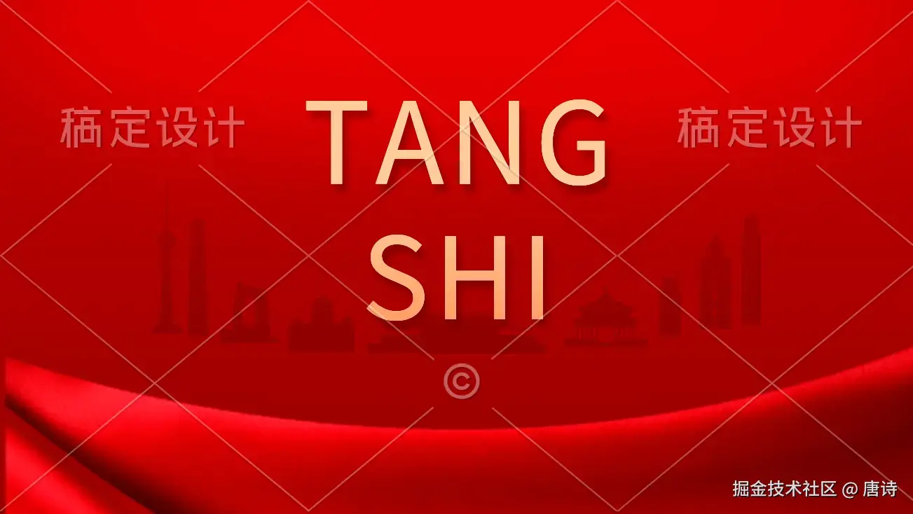 优化使用 Nuxt3 开发的官网首页，秒开！