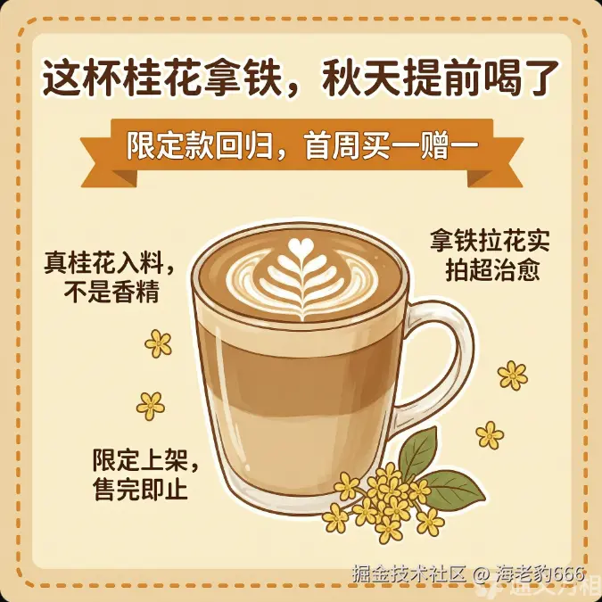 image-20260406074306856