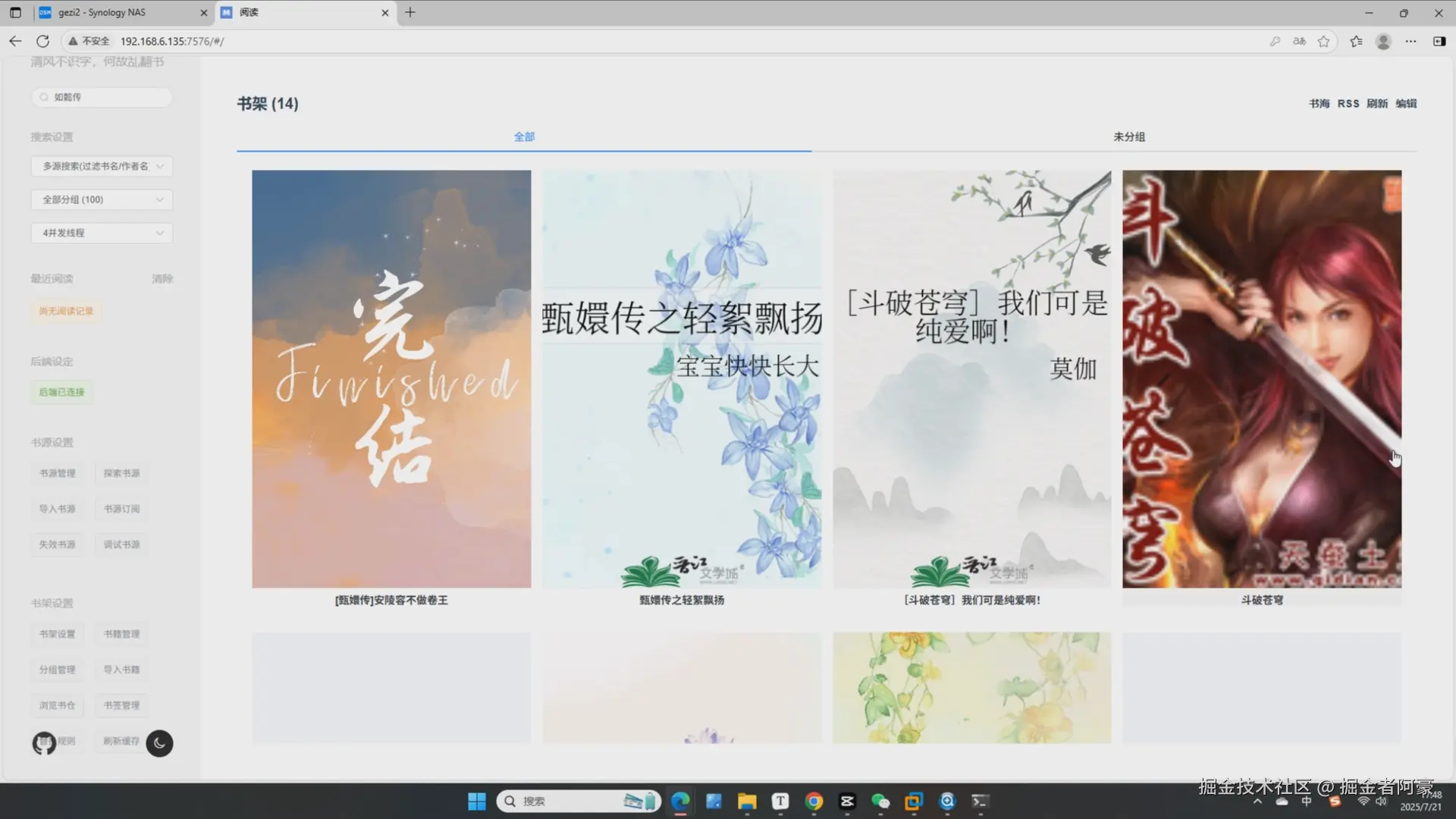 image-20250723130849967