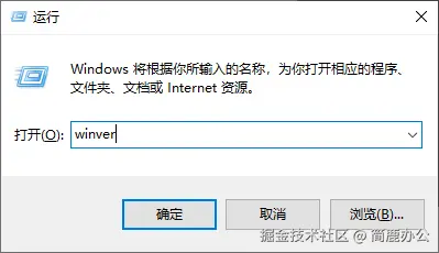 打开运行命令