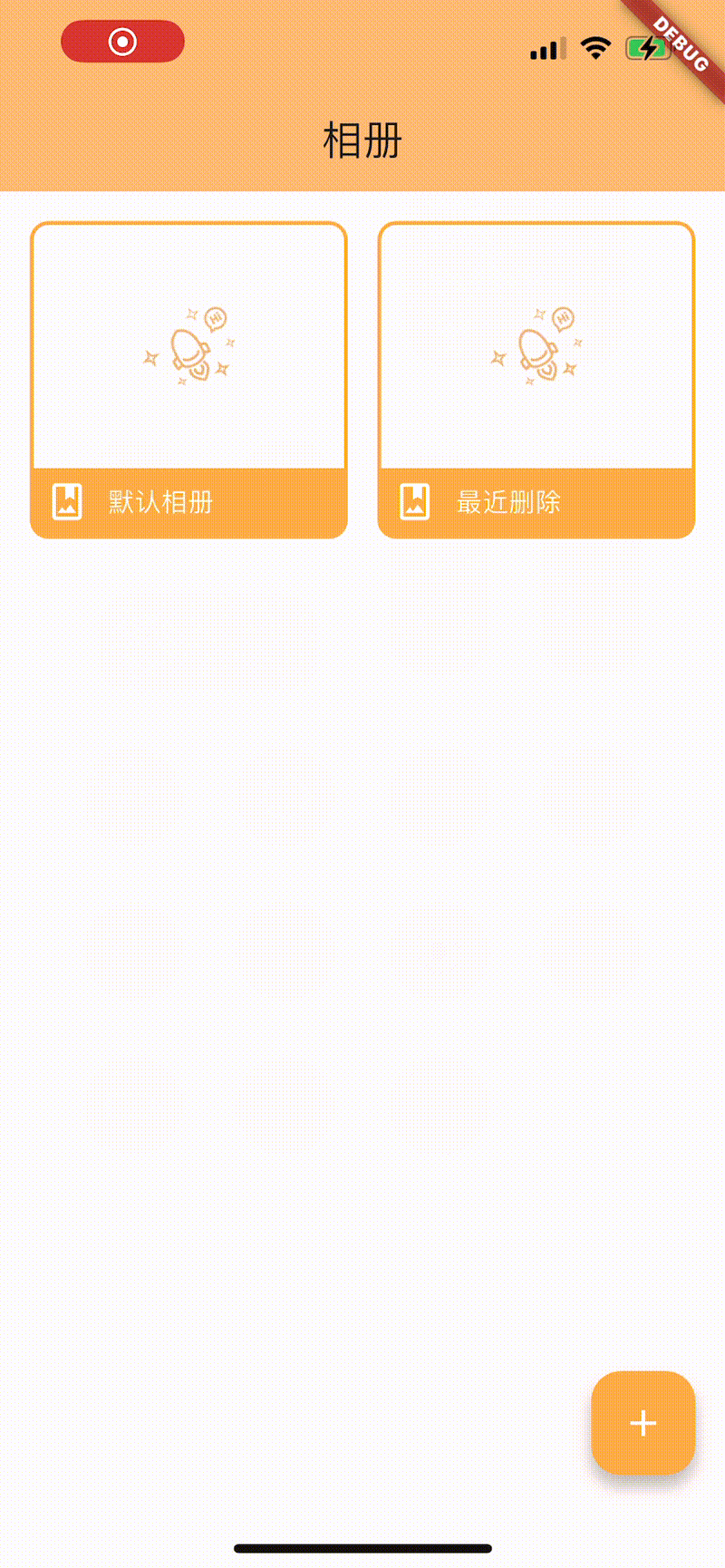 ScreenRecording_06-25-2025.mov_optimized.gif