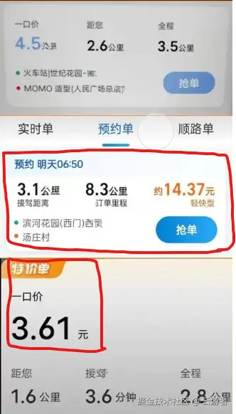 屏幕截图 2025-06-28 164838.png