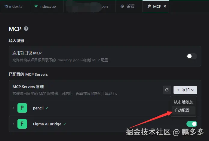 教程2