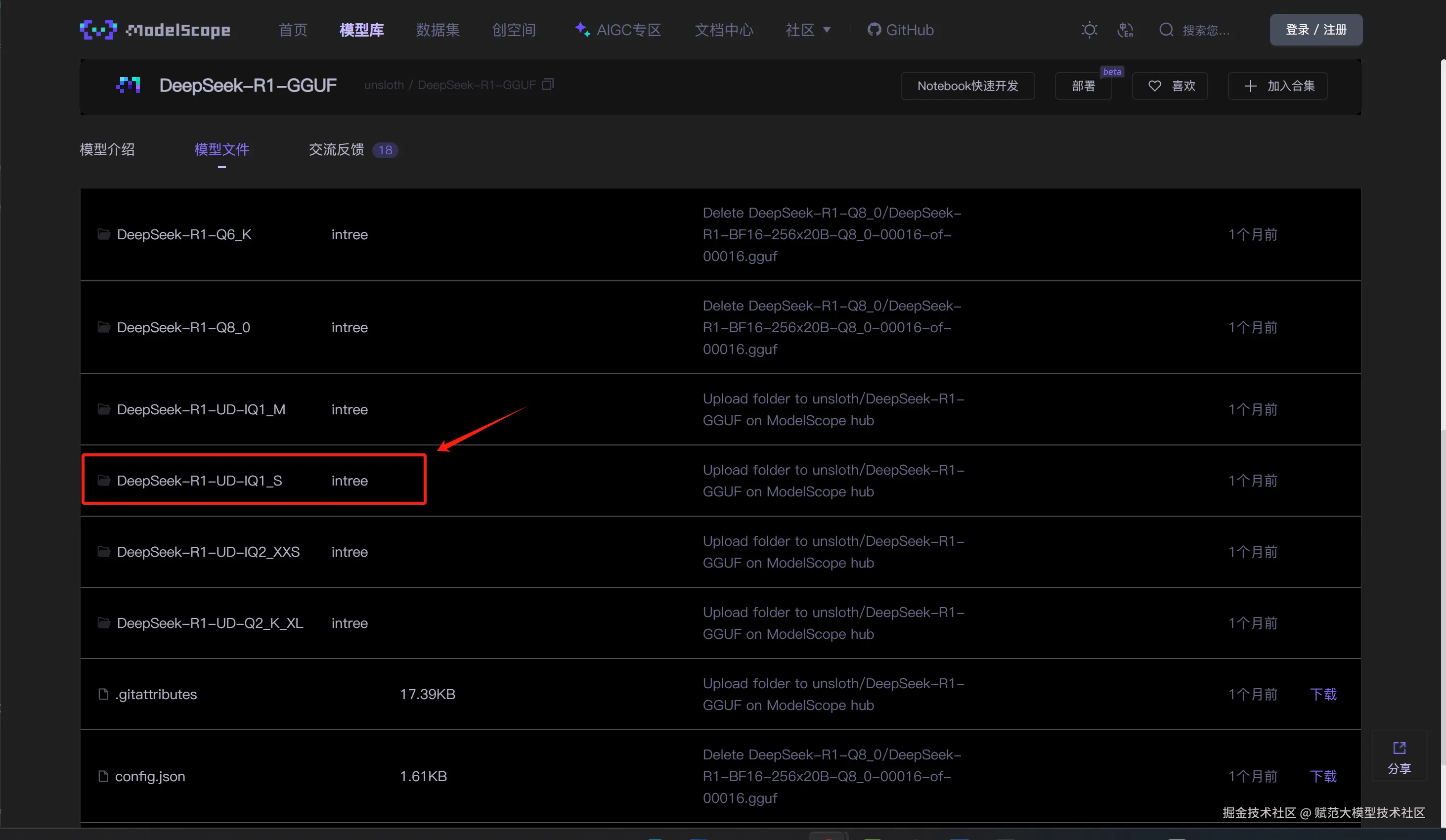 image-20250304171002285