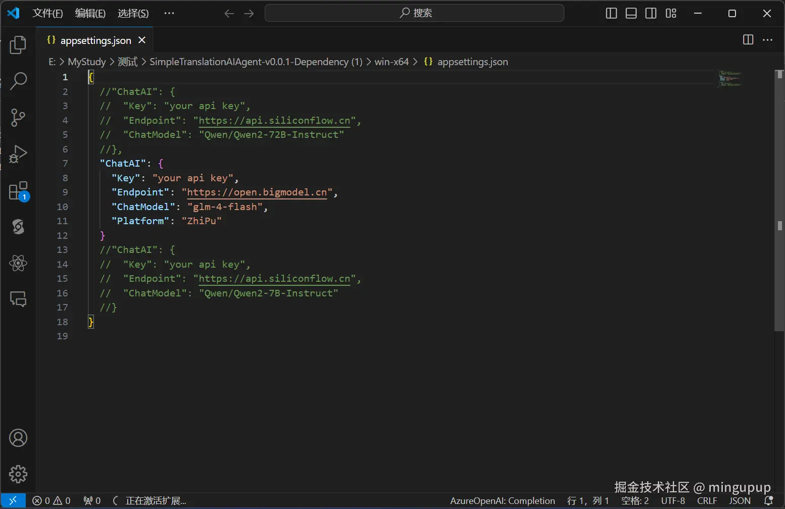 image-20240831114609377