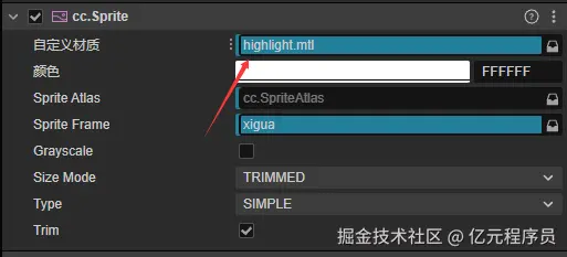 挂上就可以