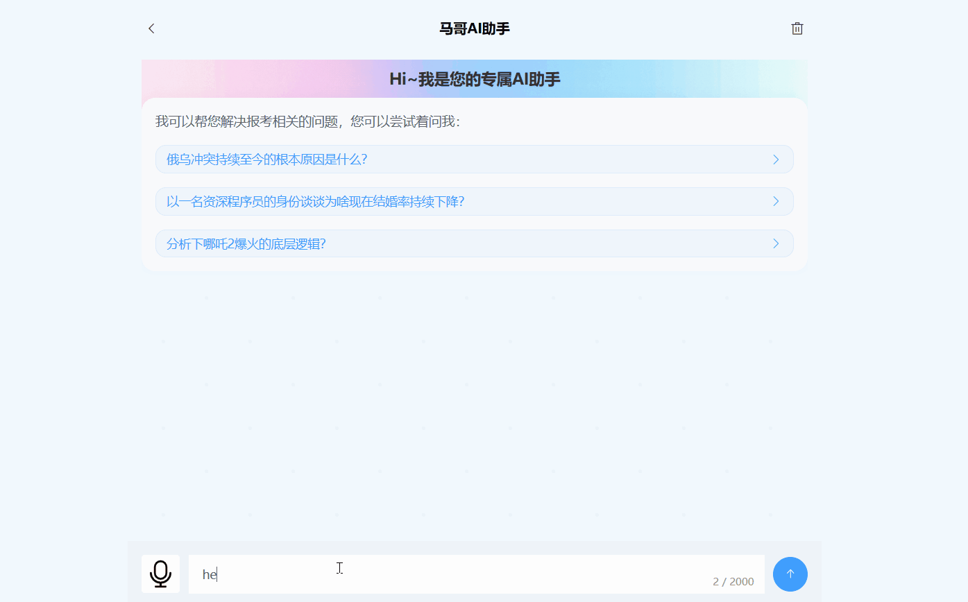 pc端展示3.gif