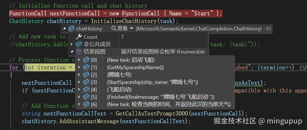 image-20240828165557673