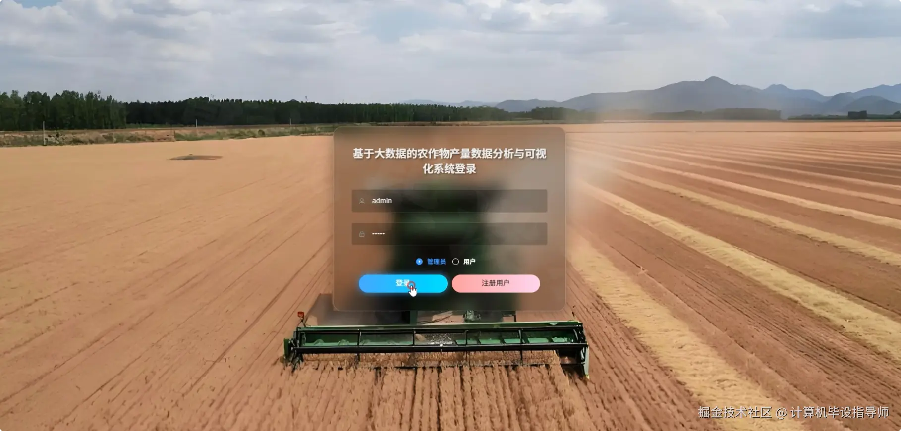 登录.png