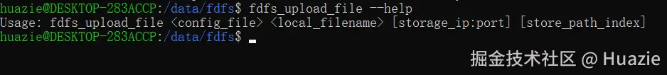 fdfs-upload-file-help.png