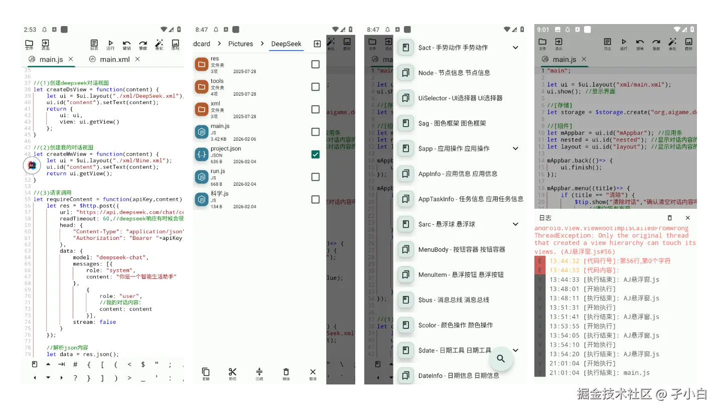 画图-app截屏1.png