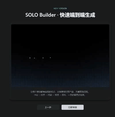 solo3.gif