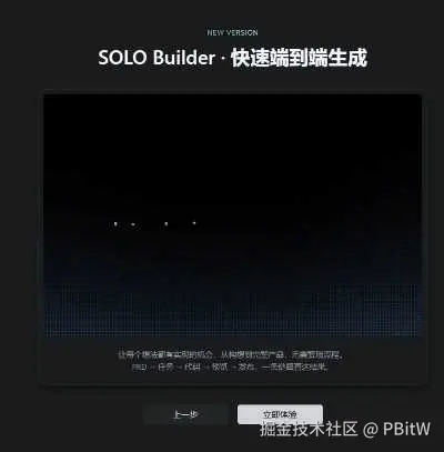 solo3.gif