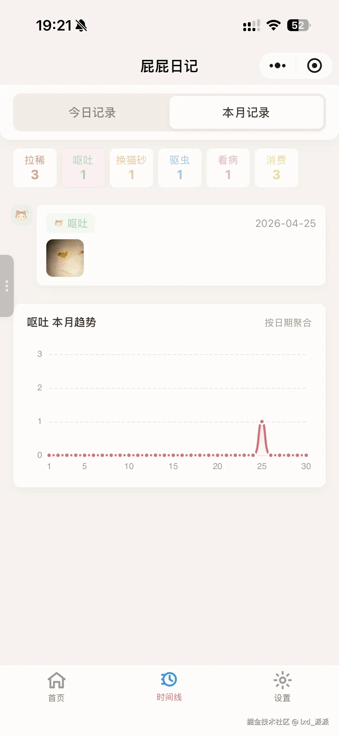 微信图片_20260426192314_20852_4.png