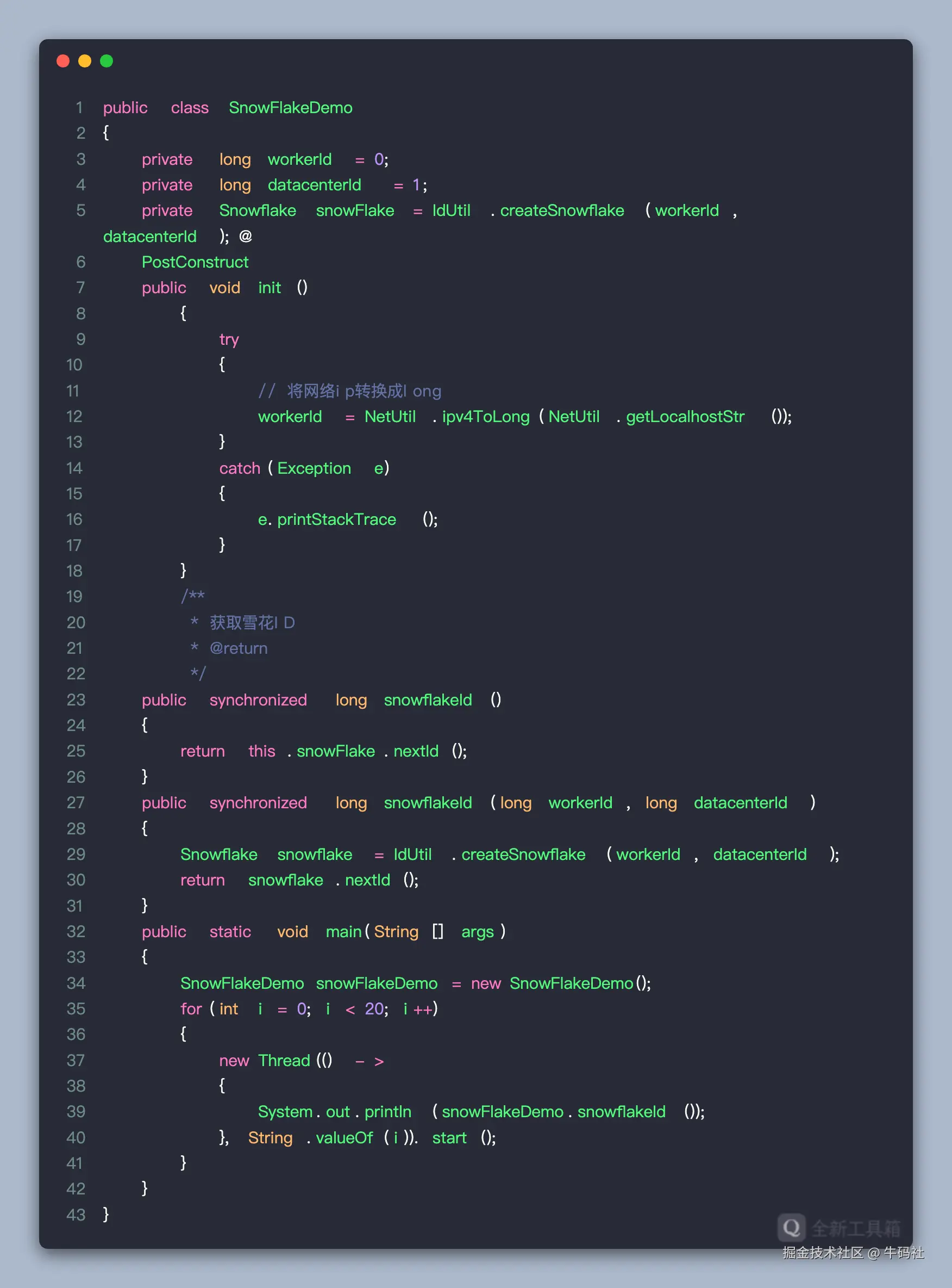 code-snapshot-1758948460299.png