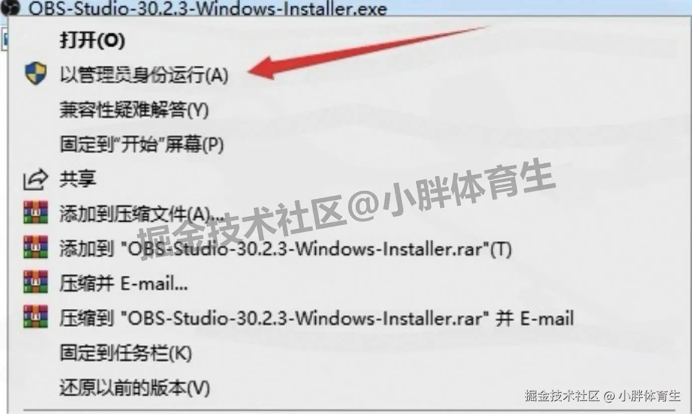 OBS Studio视频直播录制软件下载安装教程（OBS直播录屏平台软件下载）