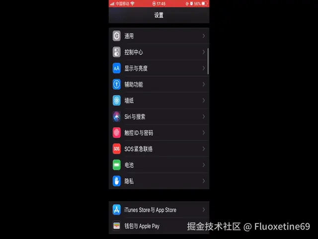 ios1