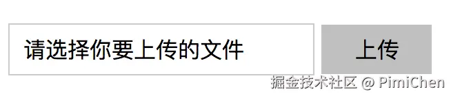 upload-reult-demo.png