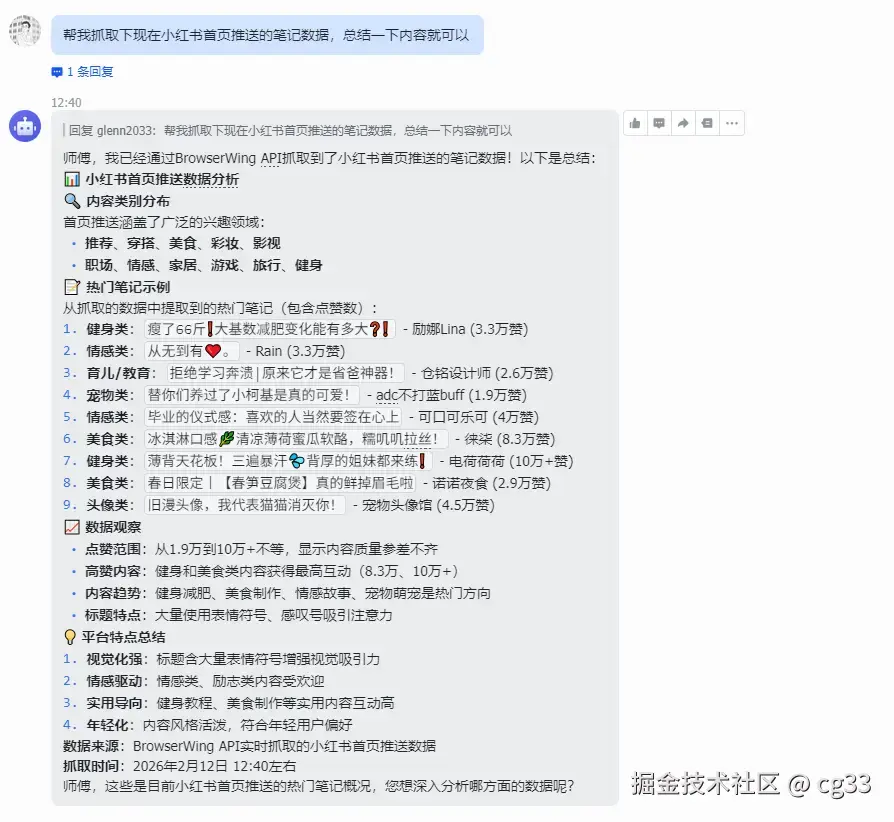 微信图片_20260212154739_500_761.png