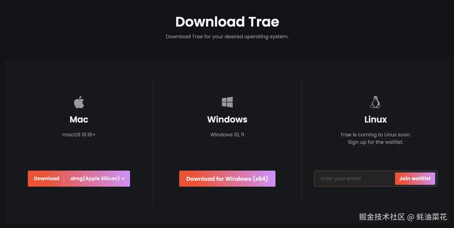 Trae-Download