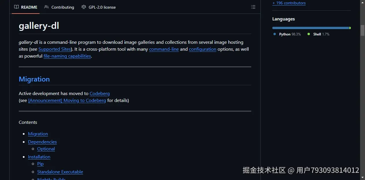 README区域截图