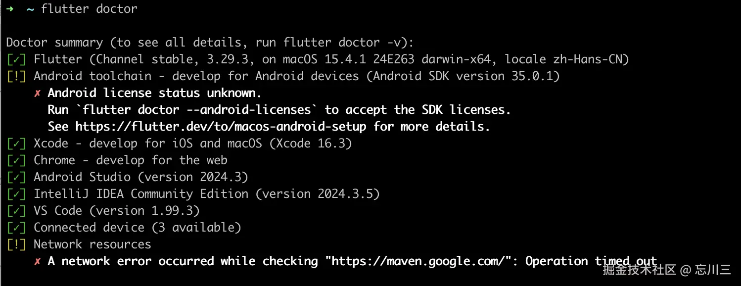 2025-04-23 19.08.20.png