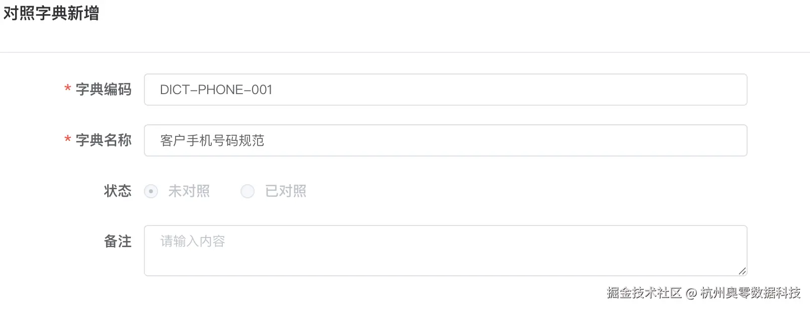 表5.png