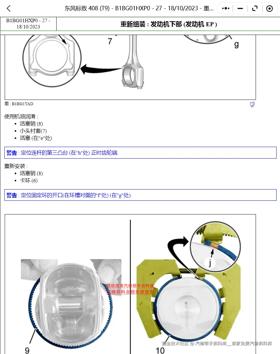 ScreenShot_2026-01-06_211750_383.png