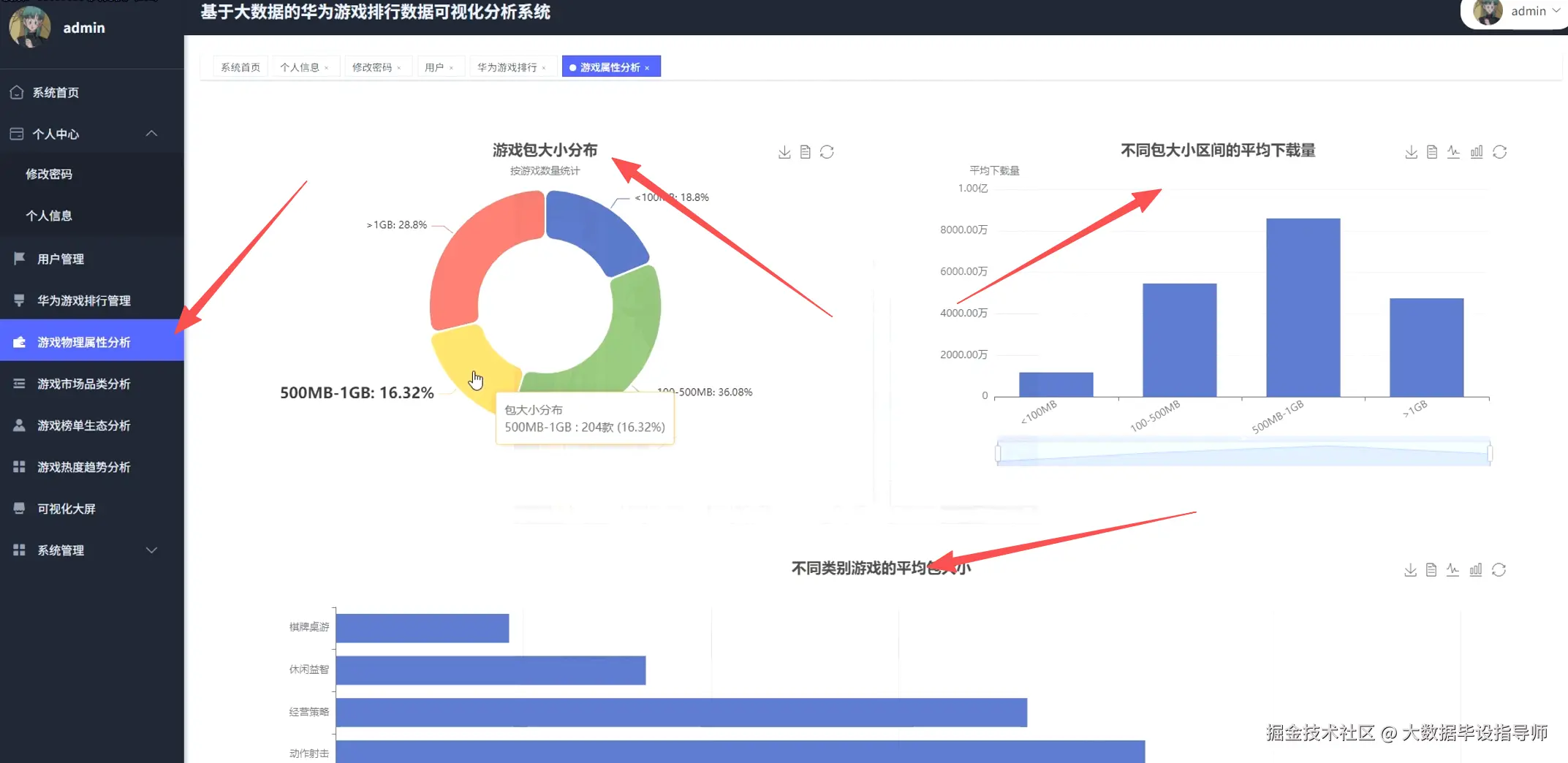 wechat_2025-10-19_152301_606.png