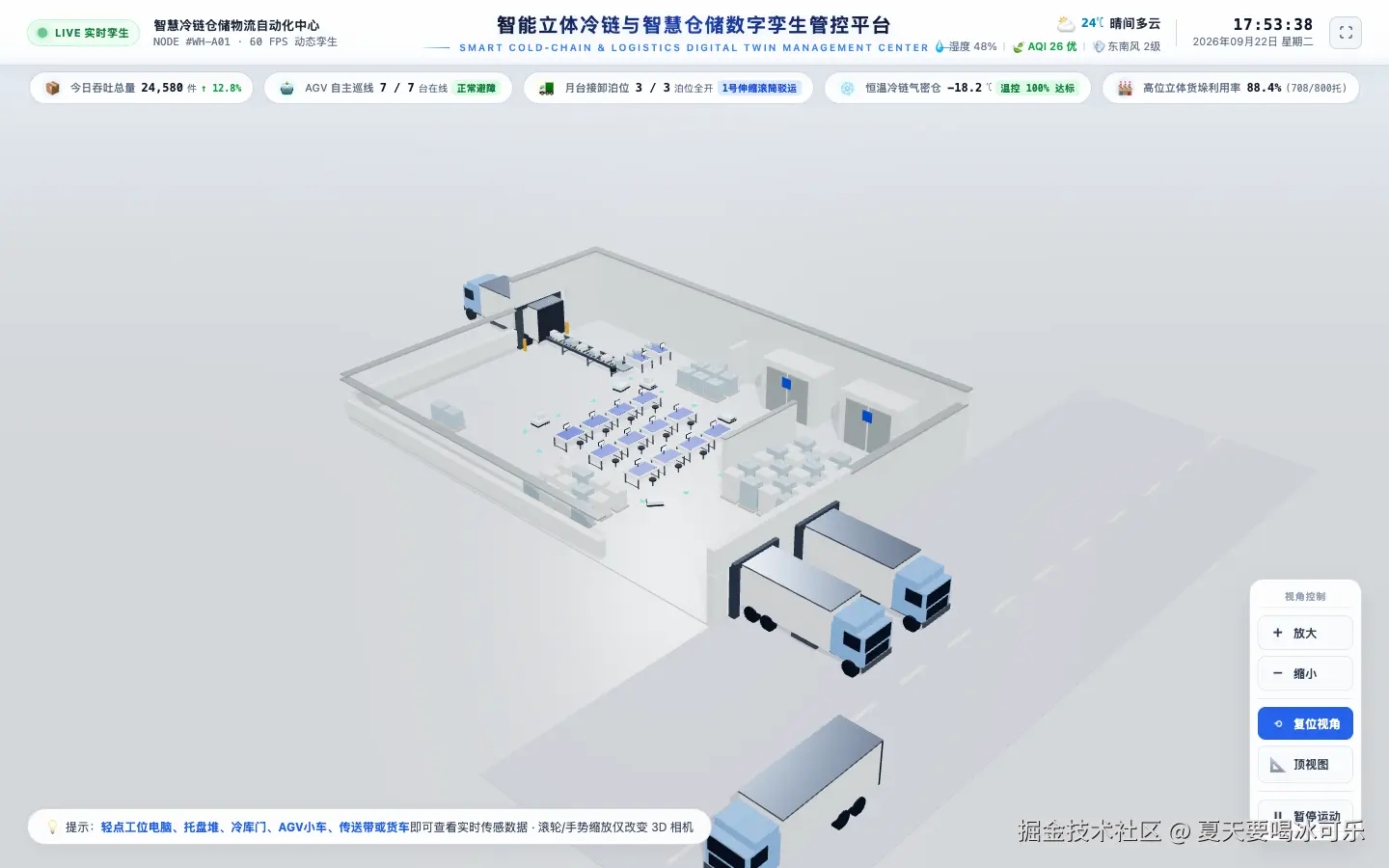 AGV 巡线航道与避障通道精确对齐