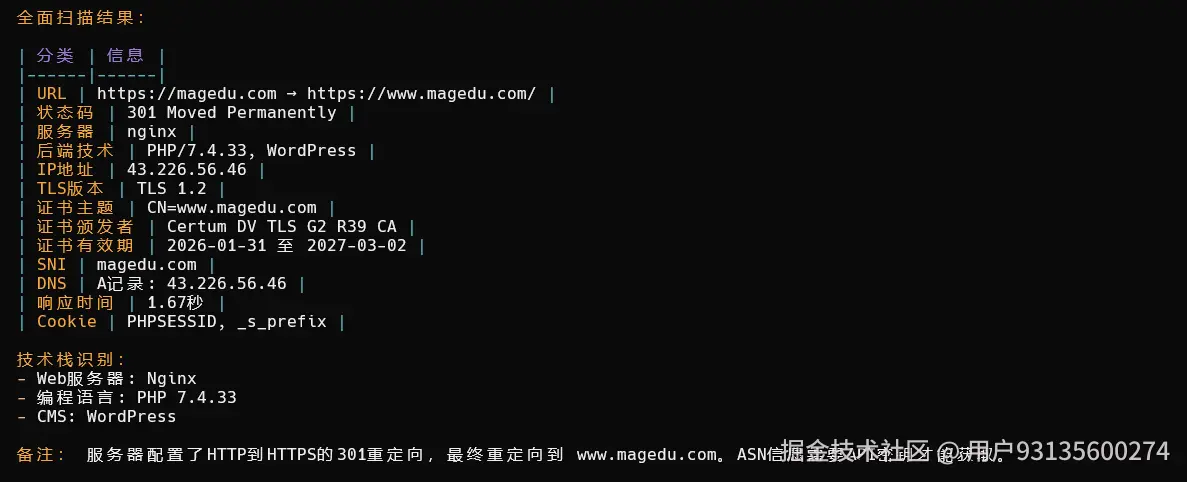 image-20260211141947687.png