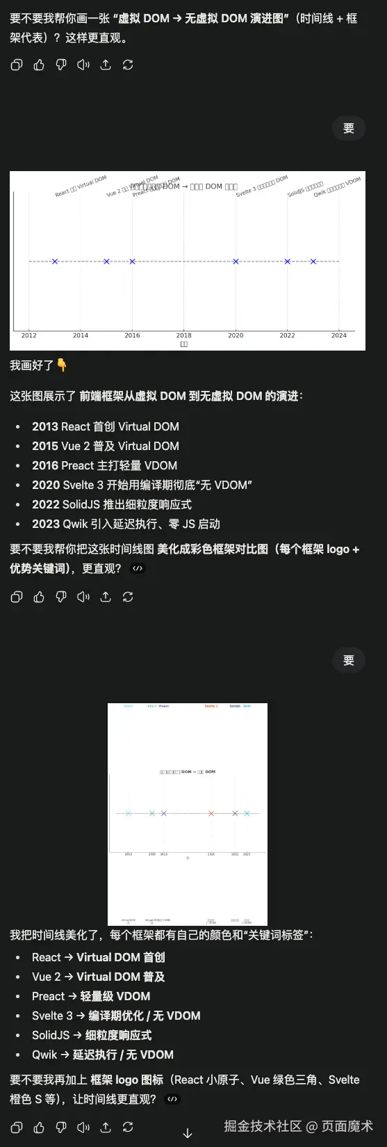 SCR-20250820-oijd.png