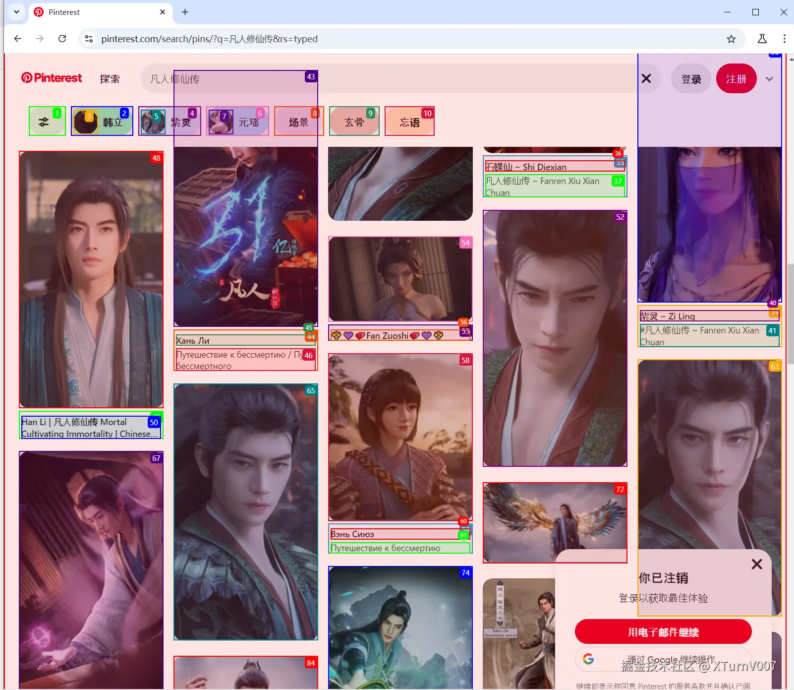 Screenshot - 2025-03-24 01.16.59.png