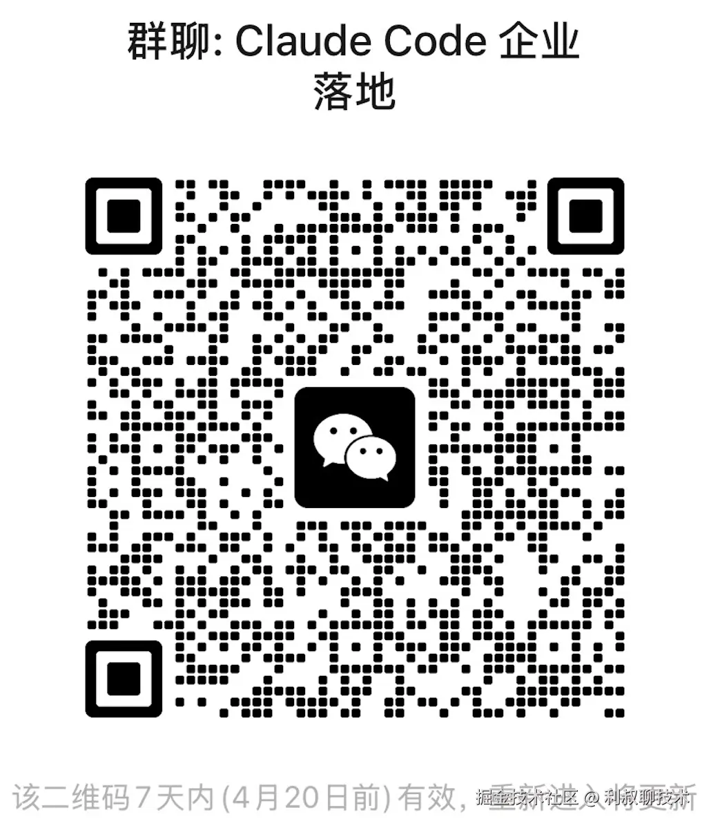 image-20260413195217419