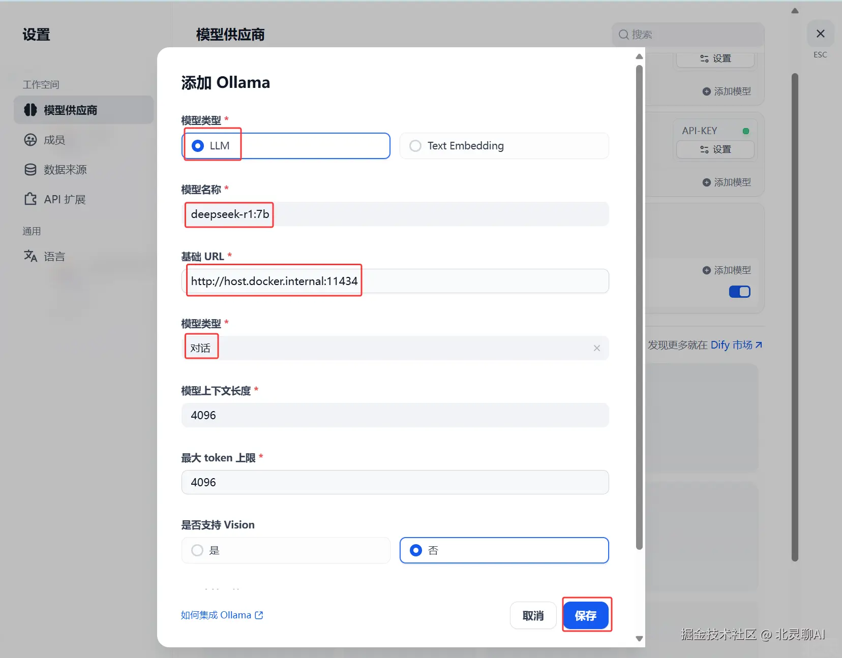 image-20250323220902582