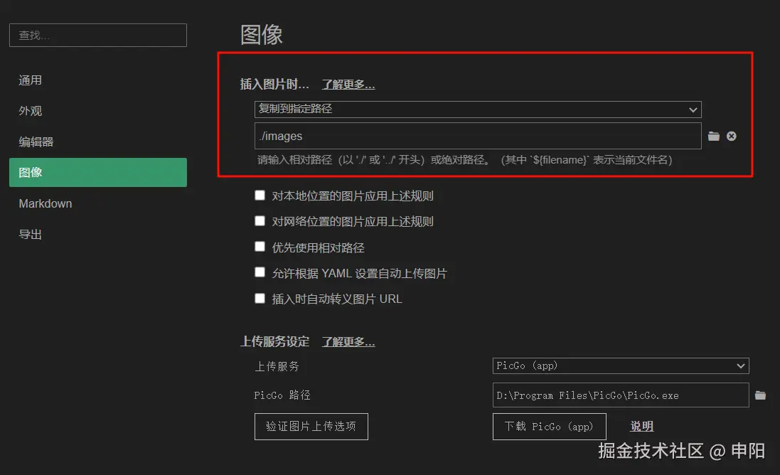 image-20251124144108275